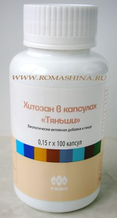 Хитозан Тяньши