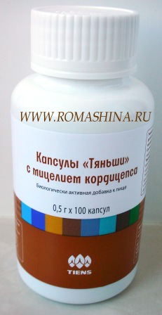 Кордицепс Тяньши